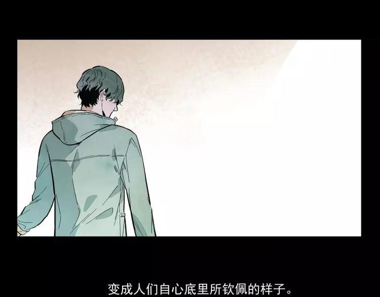 第89话 光55