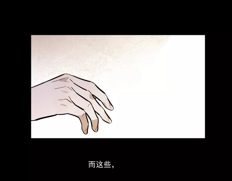 第89话 光56