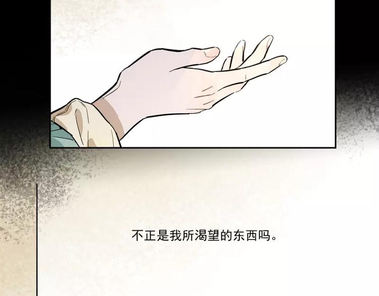 第89话 光58