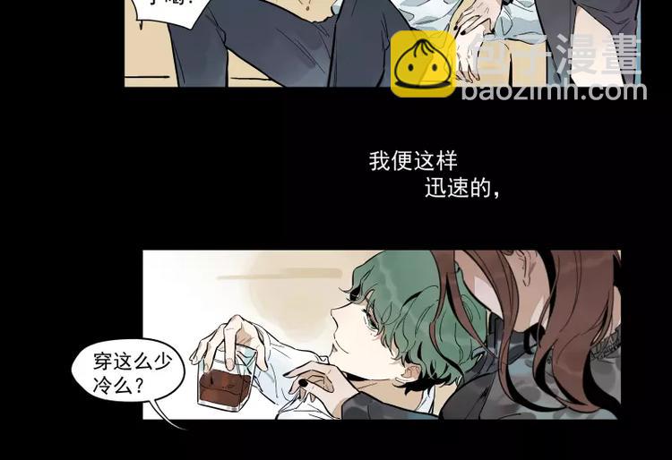 第89话 光6