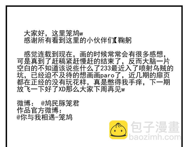 第89话 光61