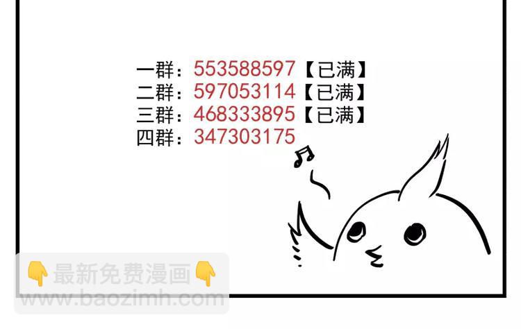 第89话 光62
