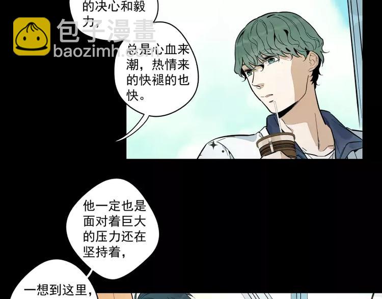 第91话 在更好的未来相见44