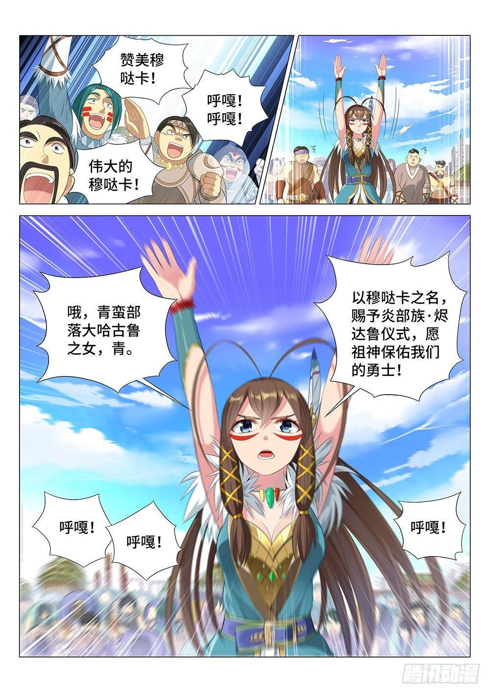 006 阿鲁巴爷爷，你死的好惨啊10