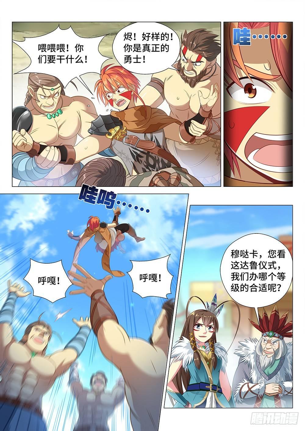 006 阿鲁巴爷爷，你死的好惨啊11