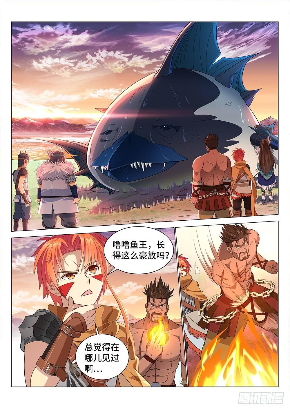 009 来了个老神棍1