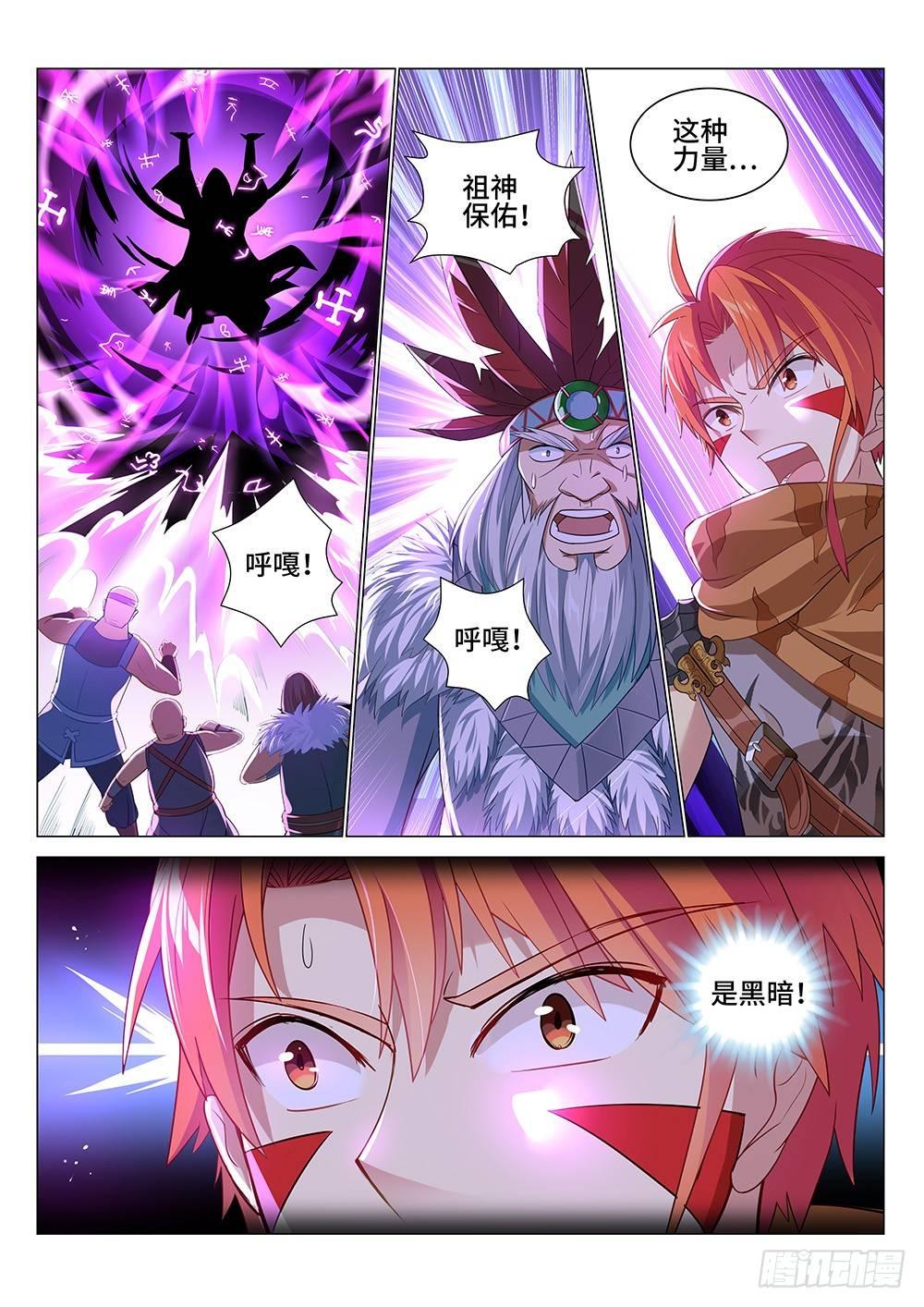 009 来了个老神棍14