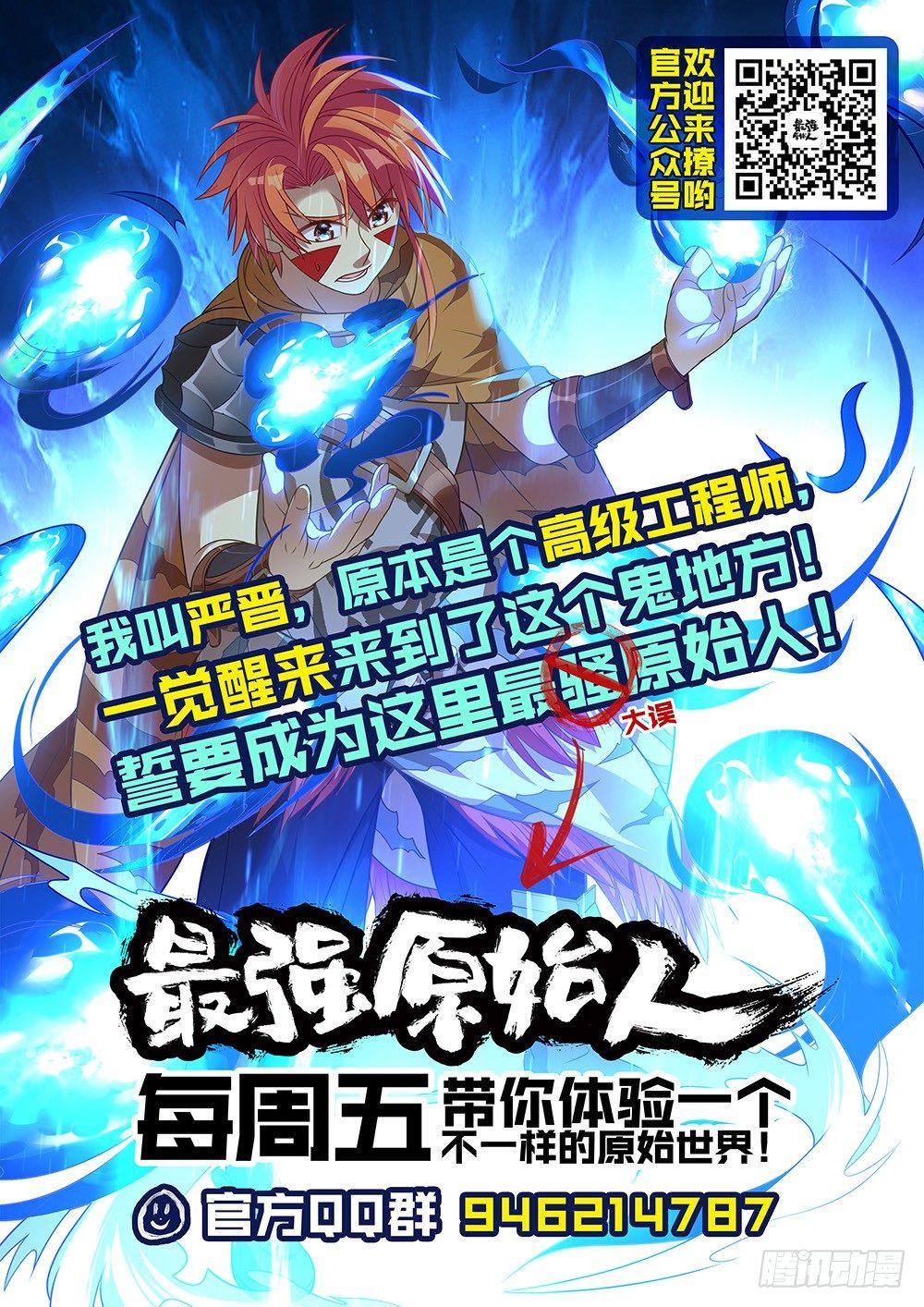 009 来了个老神棍15