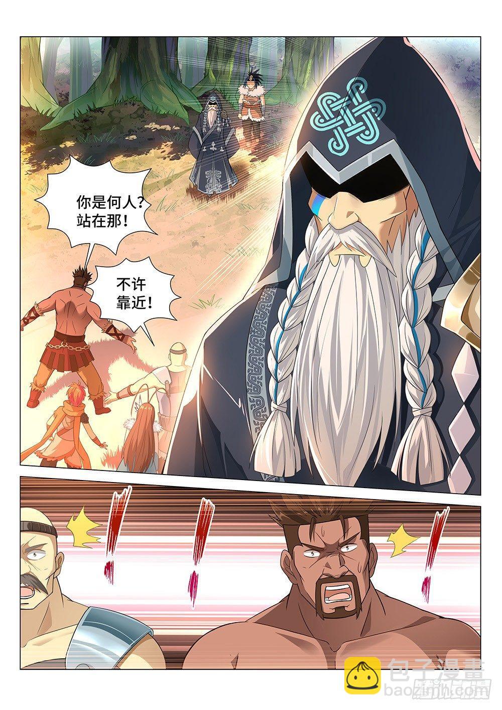009 来了个老神棍4