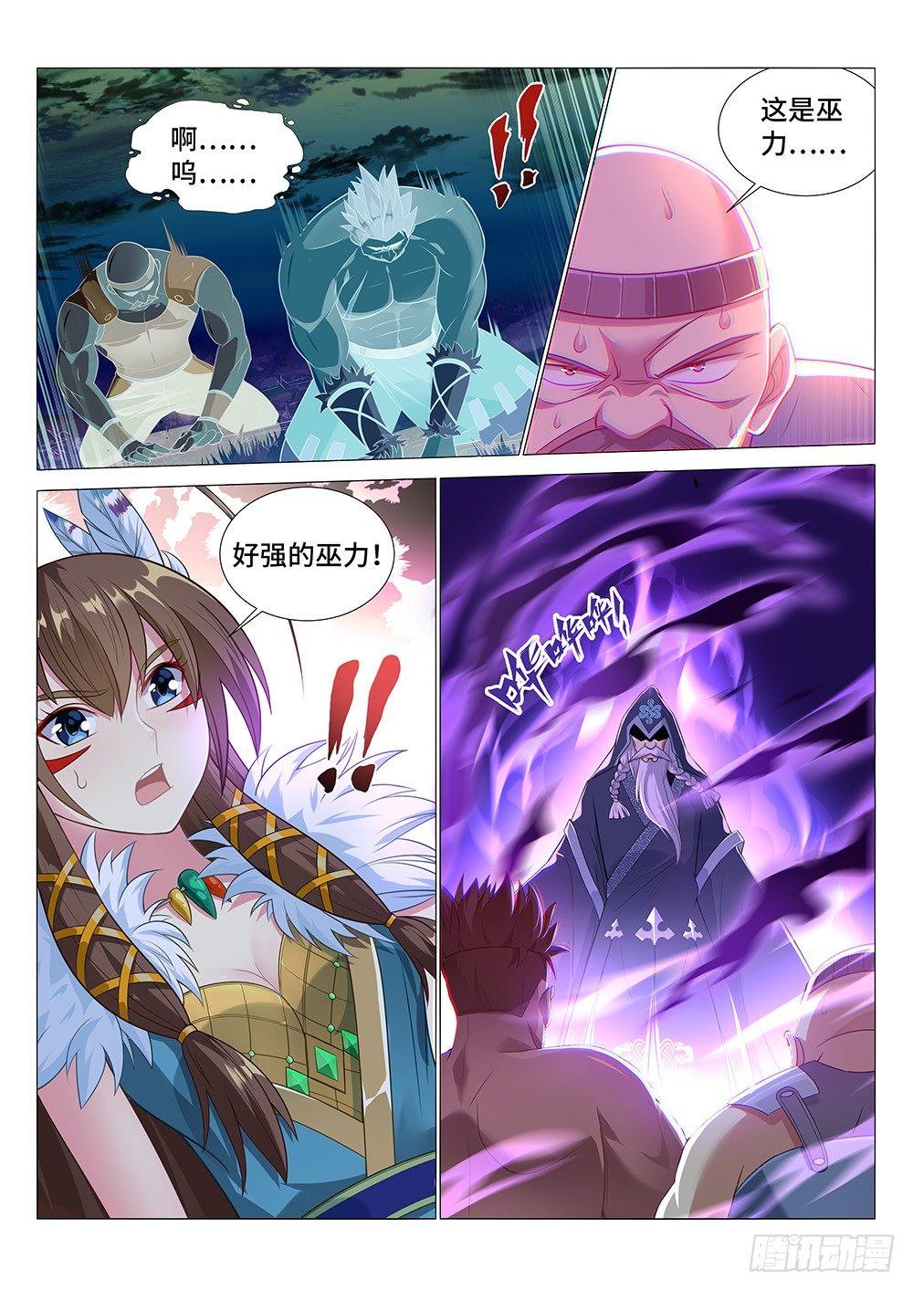 009 来了个老神棍5