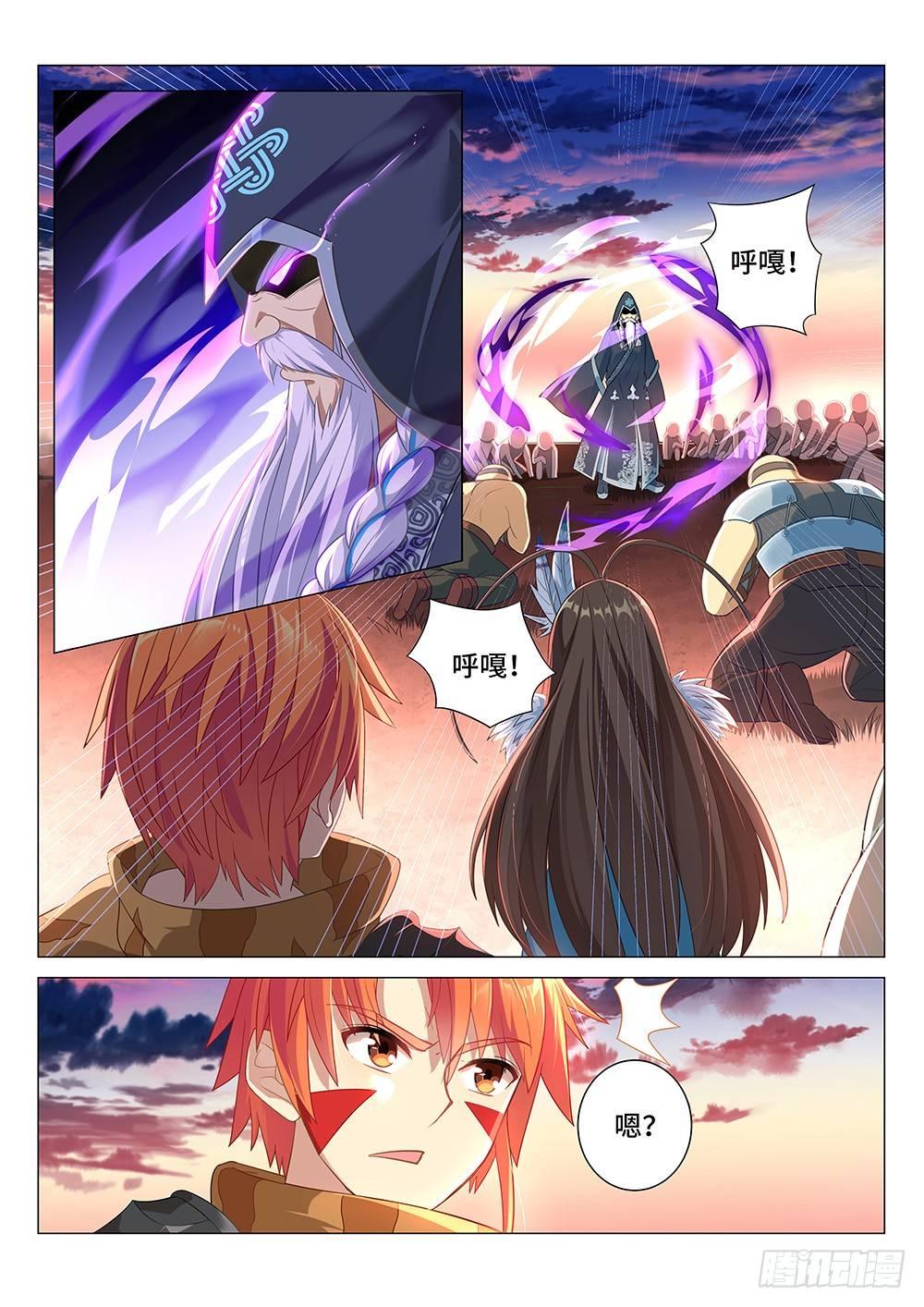 009 来了个老神棍8