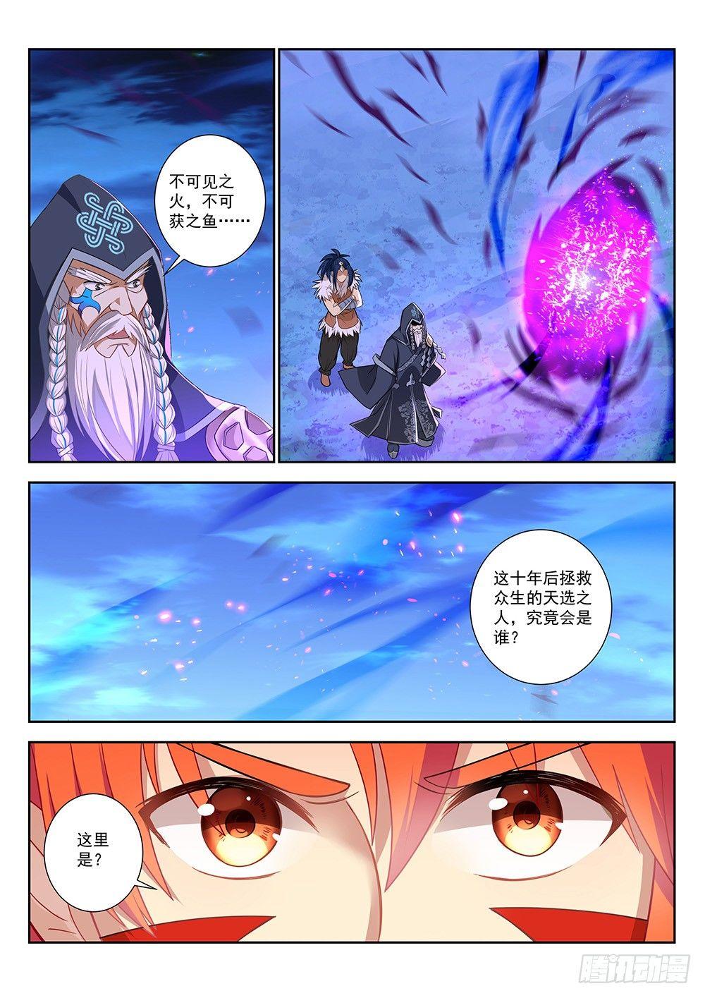 010 说好的自愿呢？13