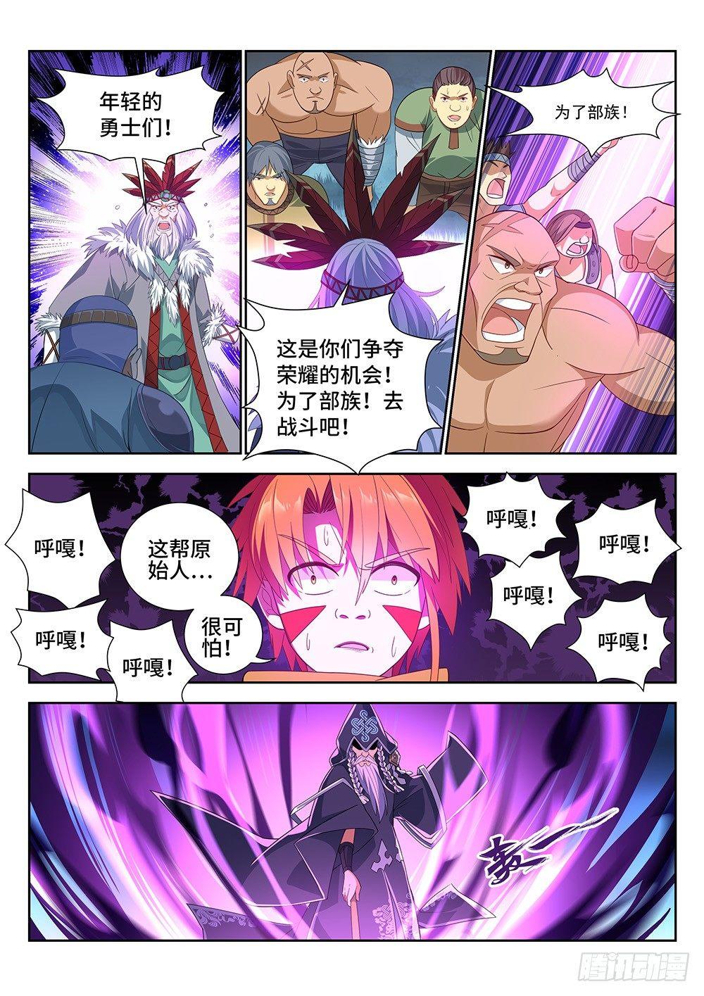 010 说好的自愿呢？5