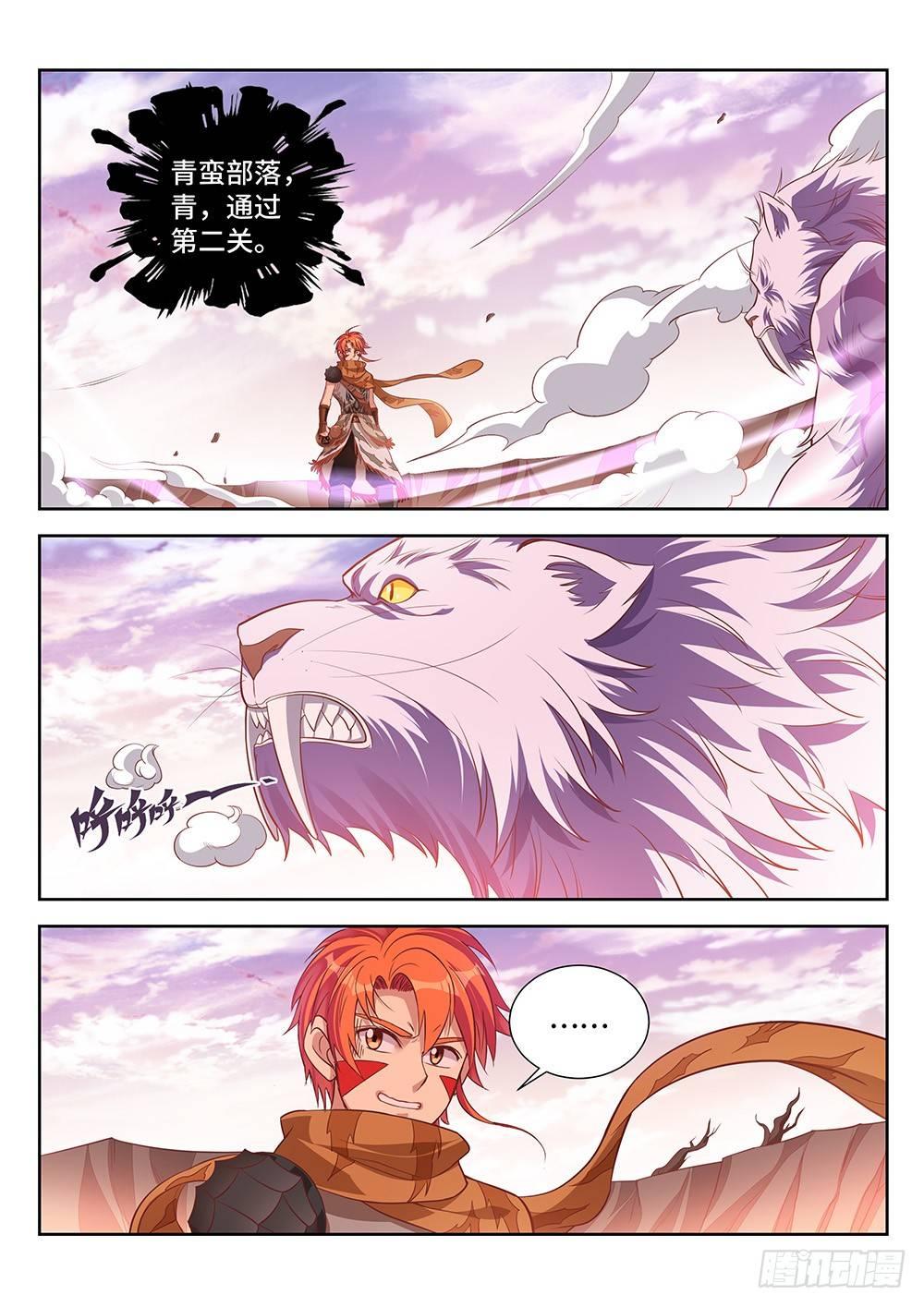 015 她通了11