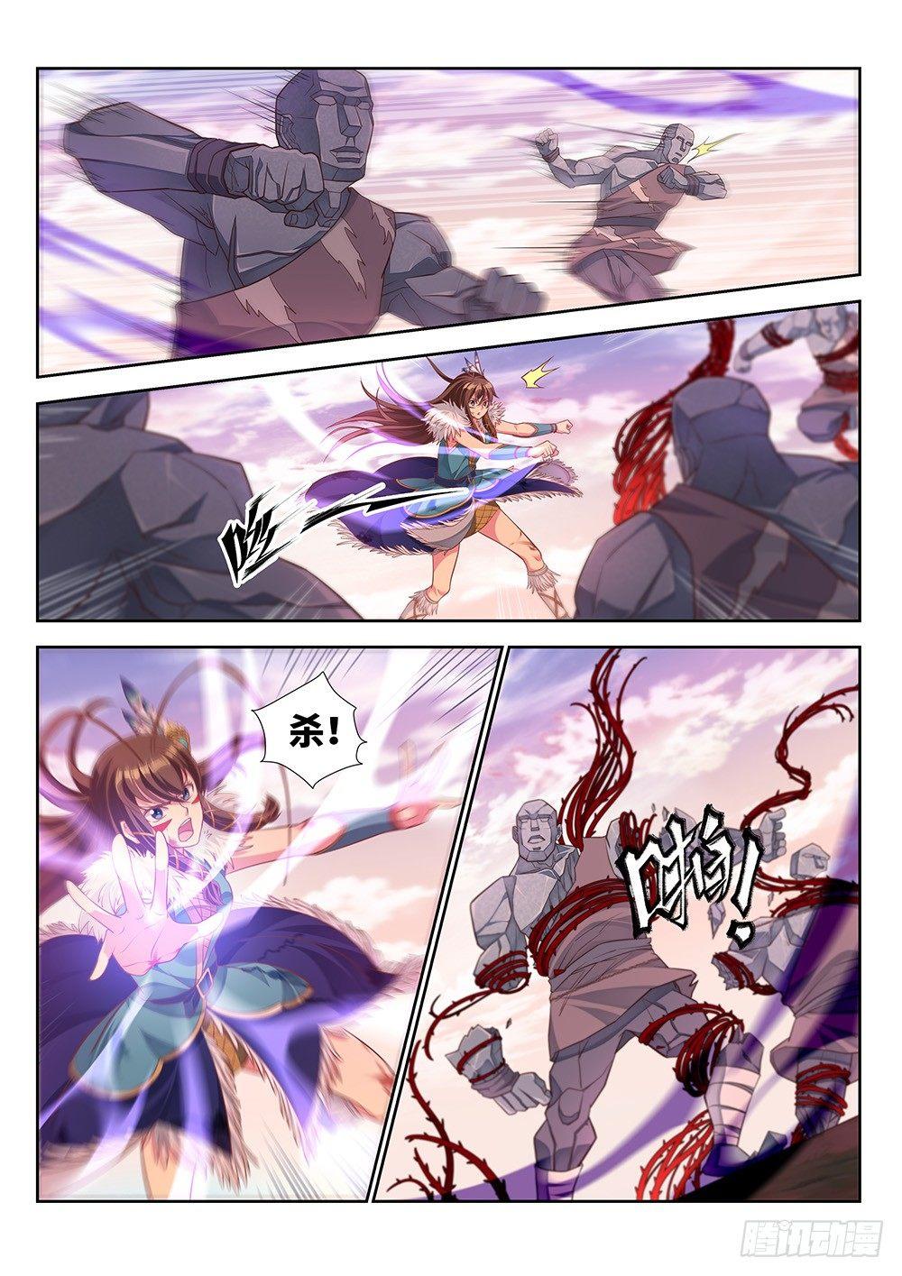 015 她通了2