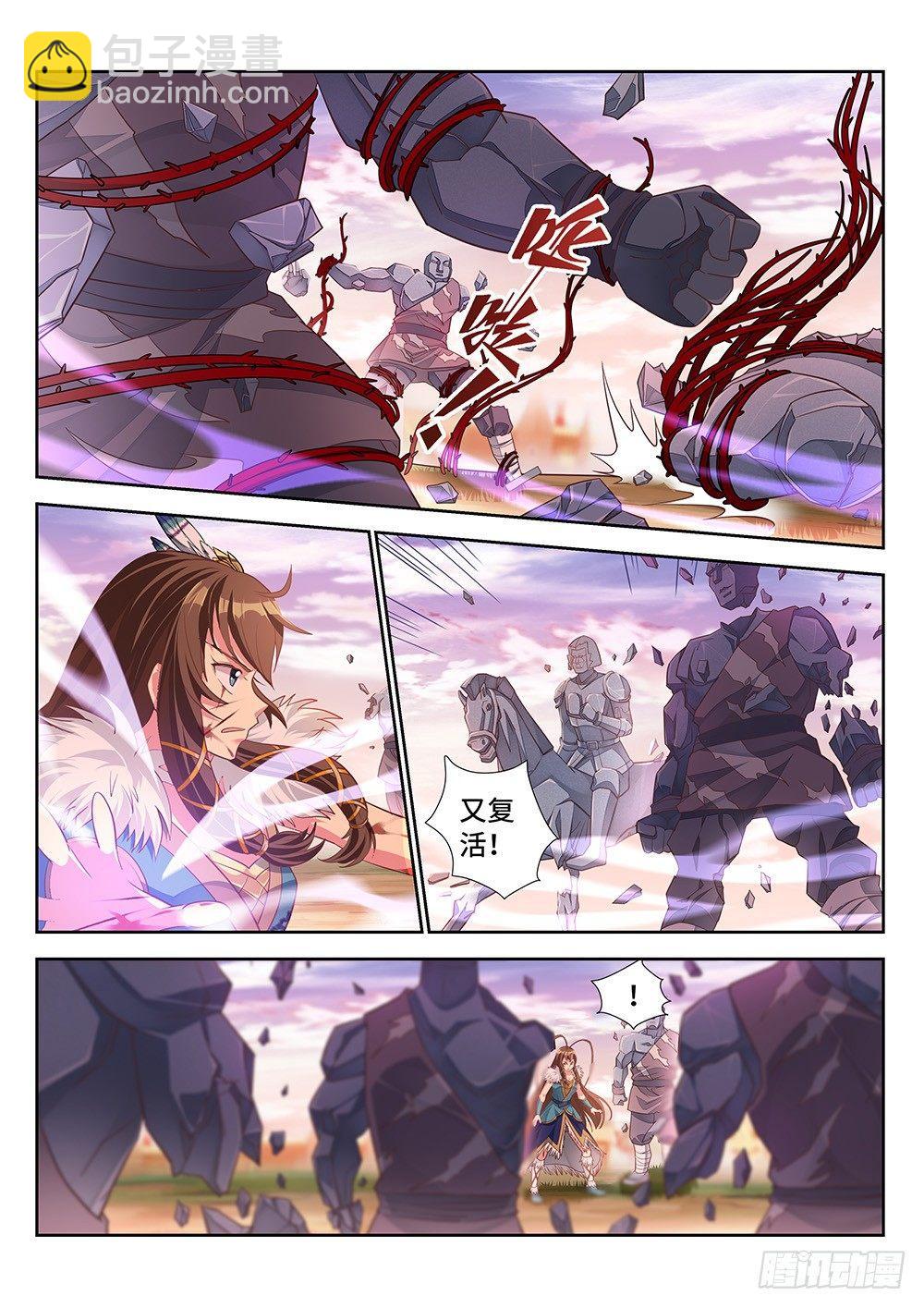 015 她通了3