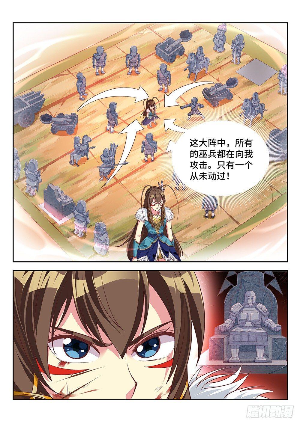 015 她通了4