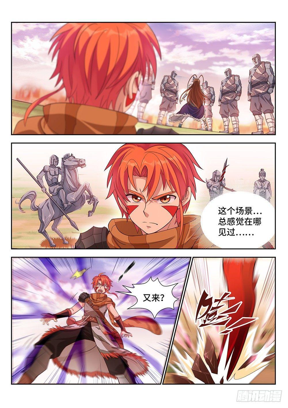 015 她通了5