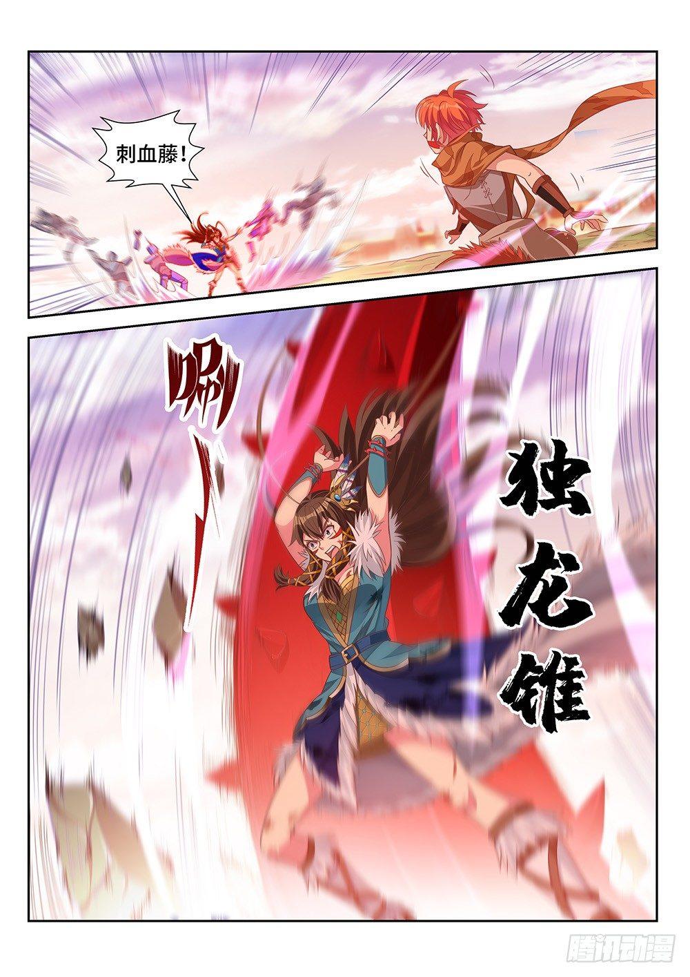 015 她通了6