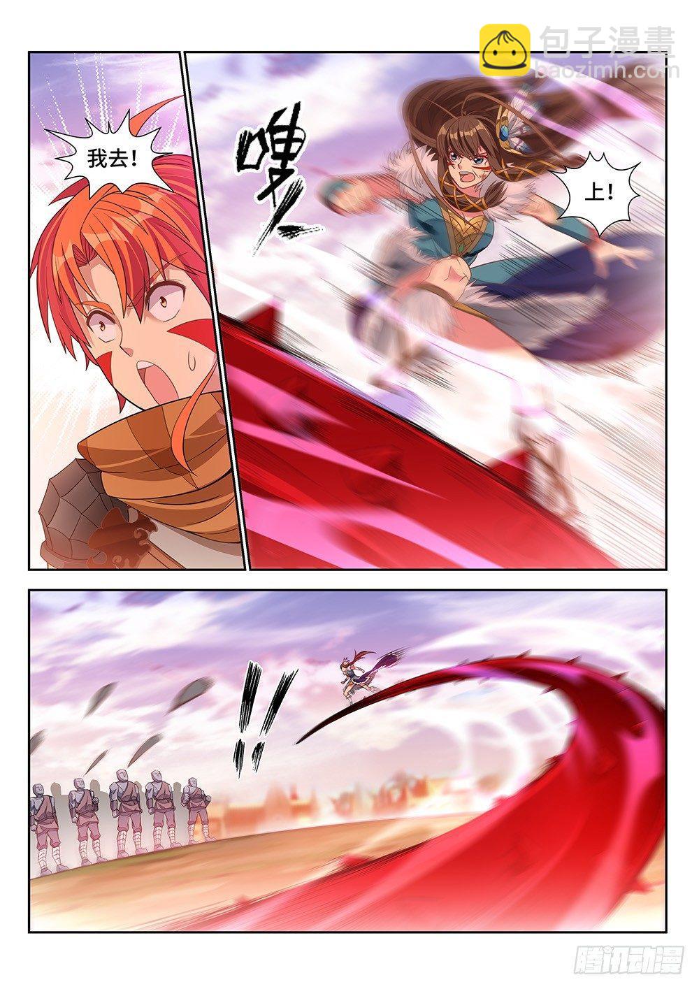 015 她通了7