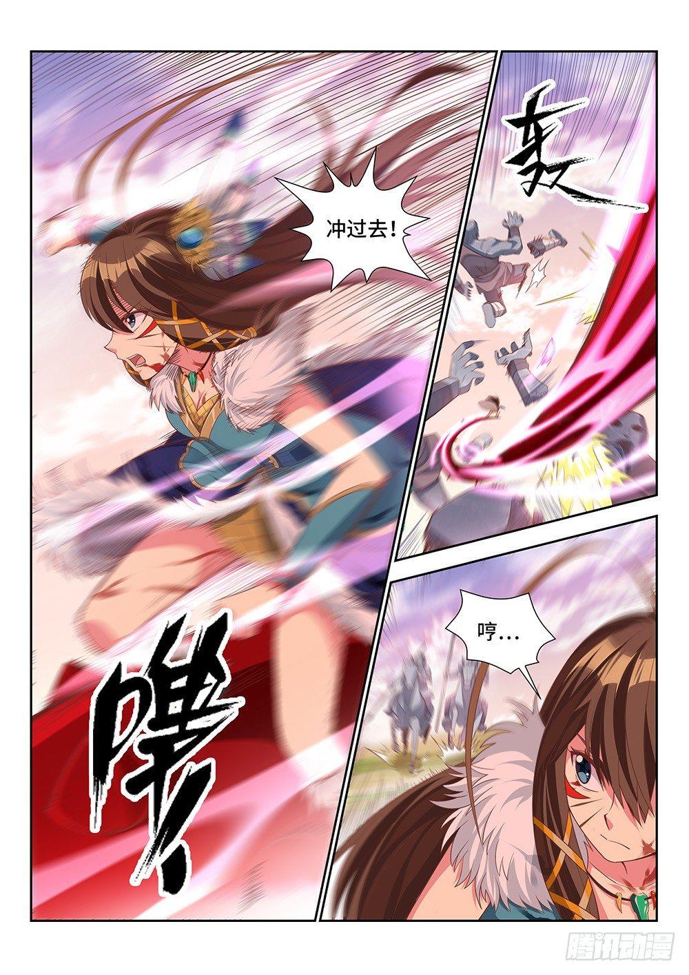 015 她通了8