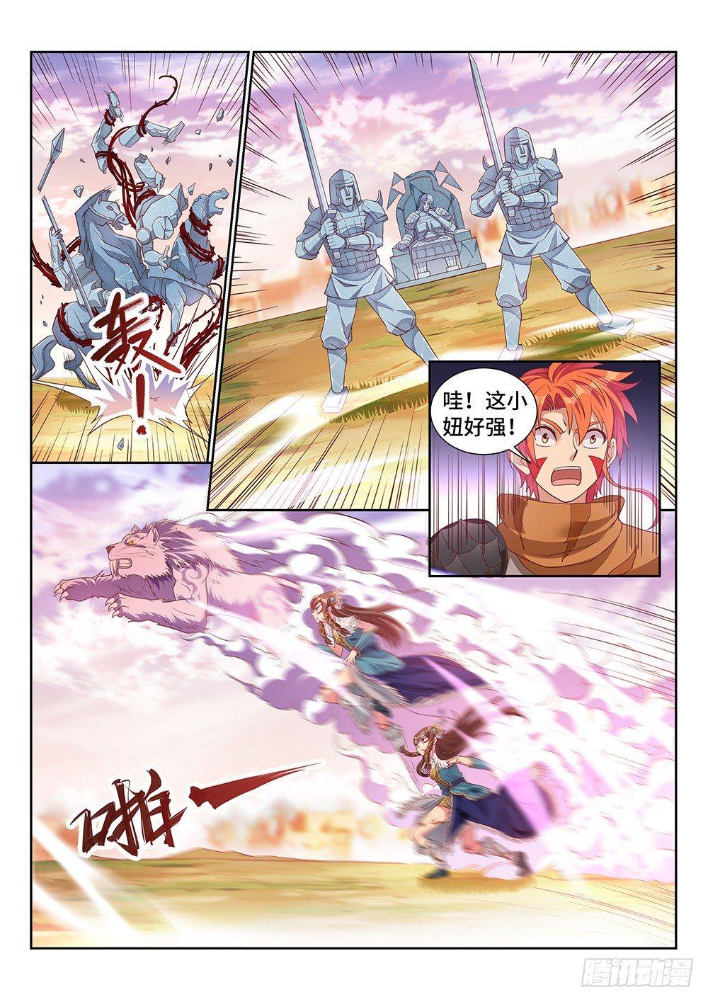 015 她通了9
