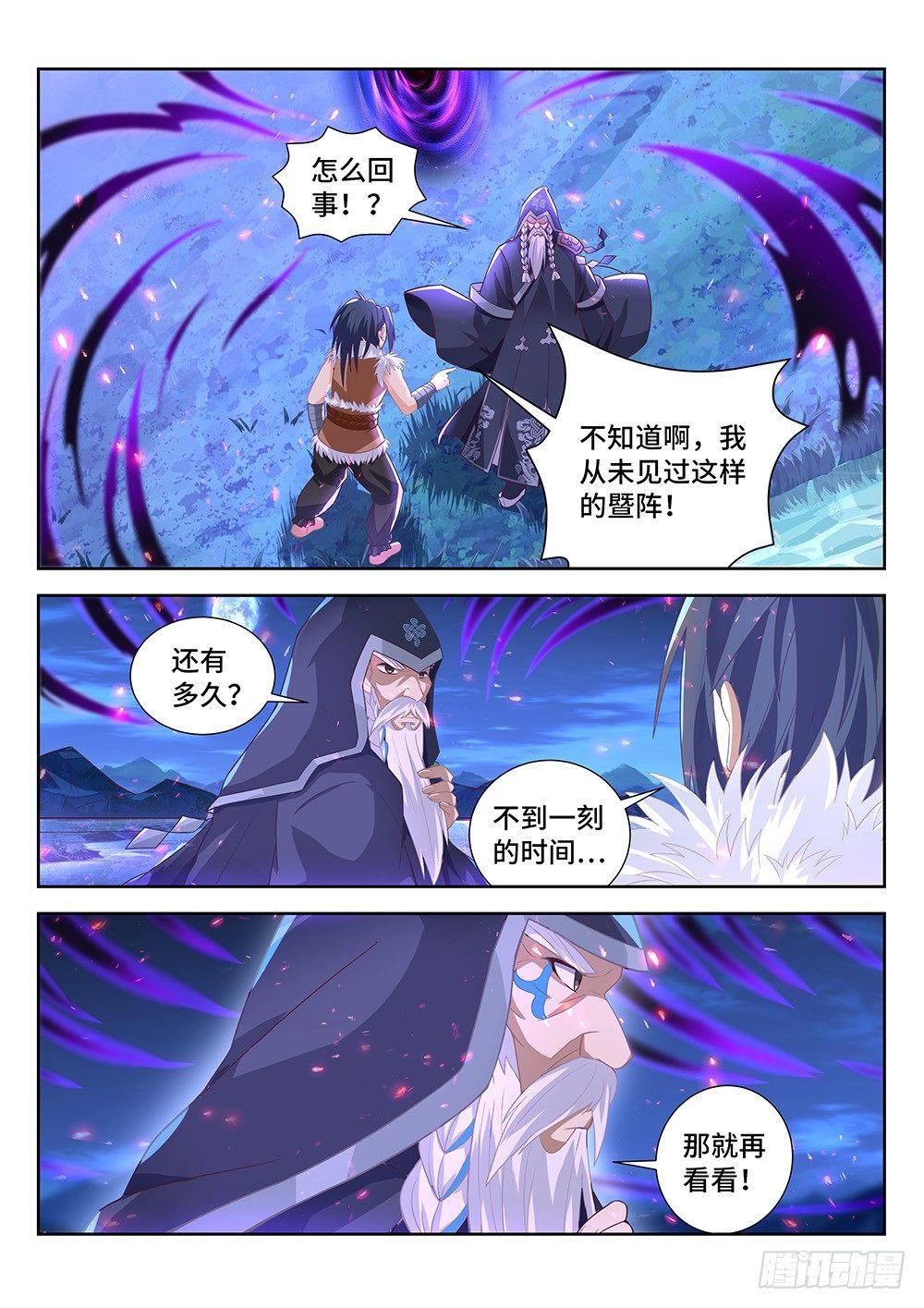016 惊险刺激的象棋大战12