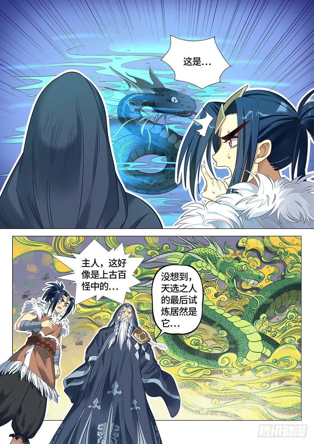 018 玩蛇的少女1
