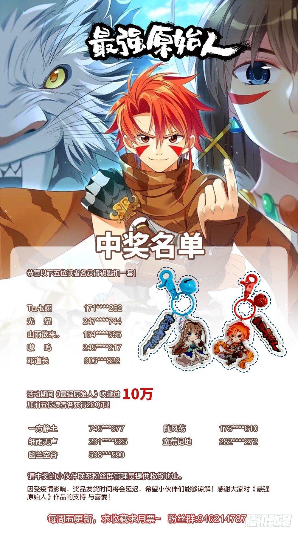 018 玩蛇的少女20