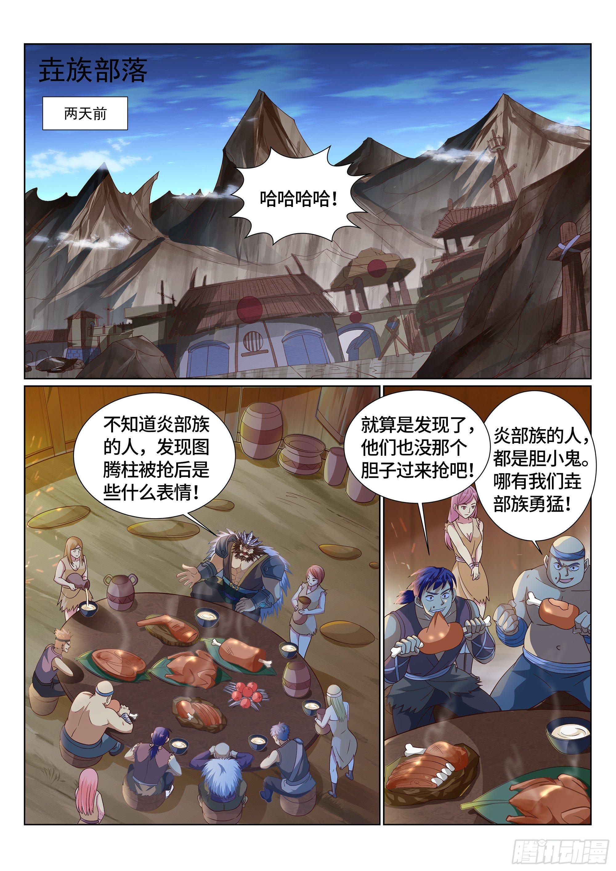 024 割地赔款，了解一下？1