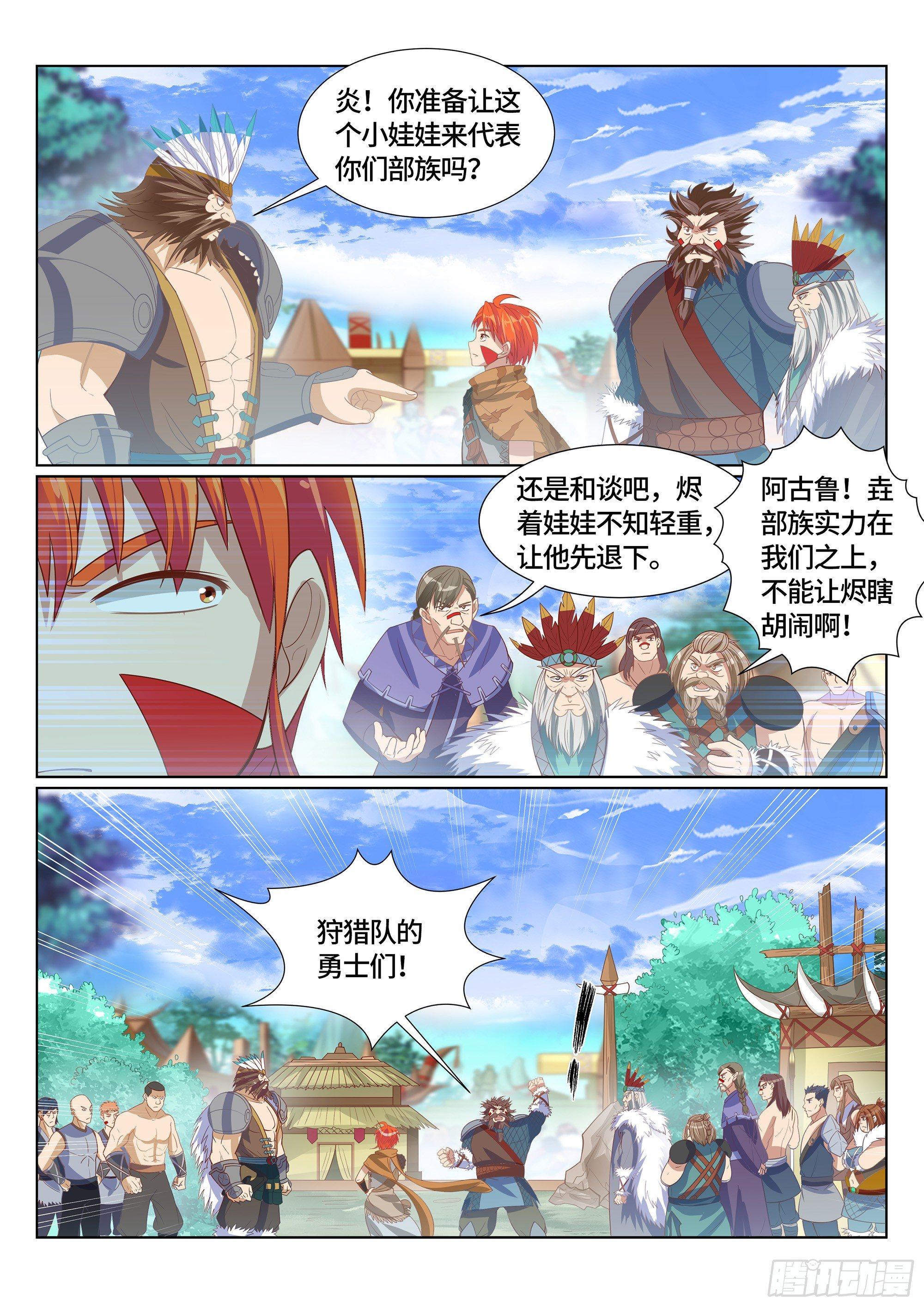024 割地赔款，了解一下？10