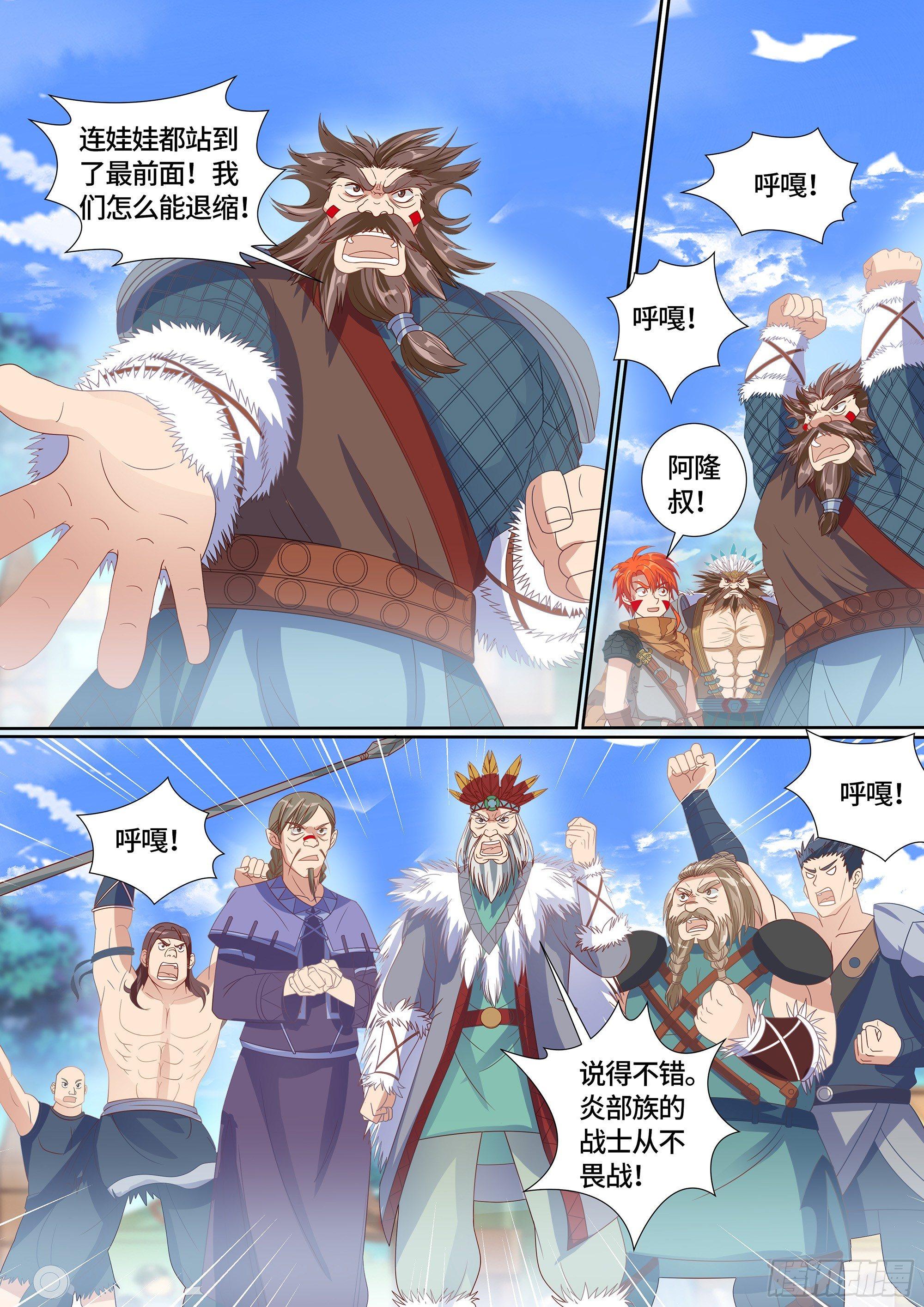 024 割地赔款，了解一下？11