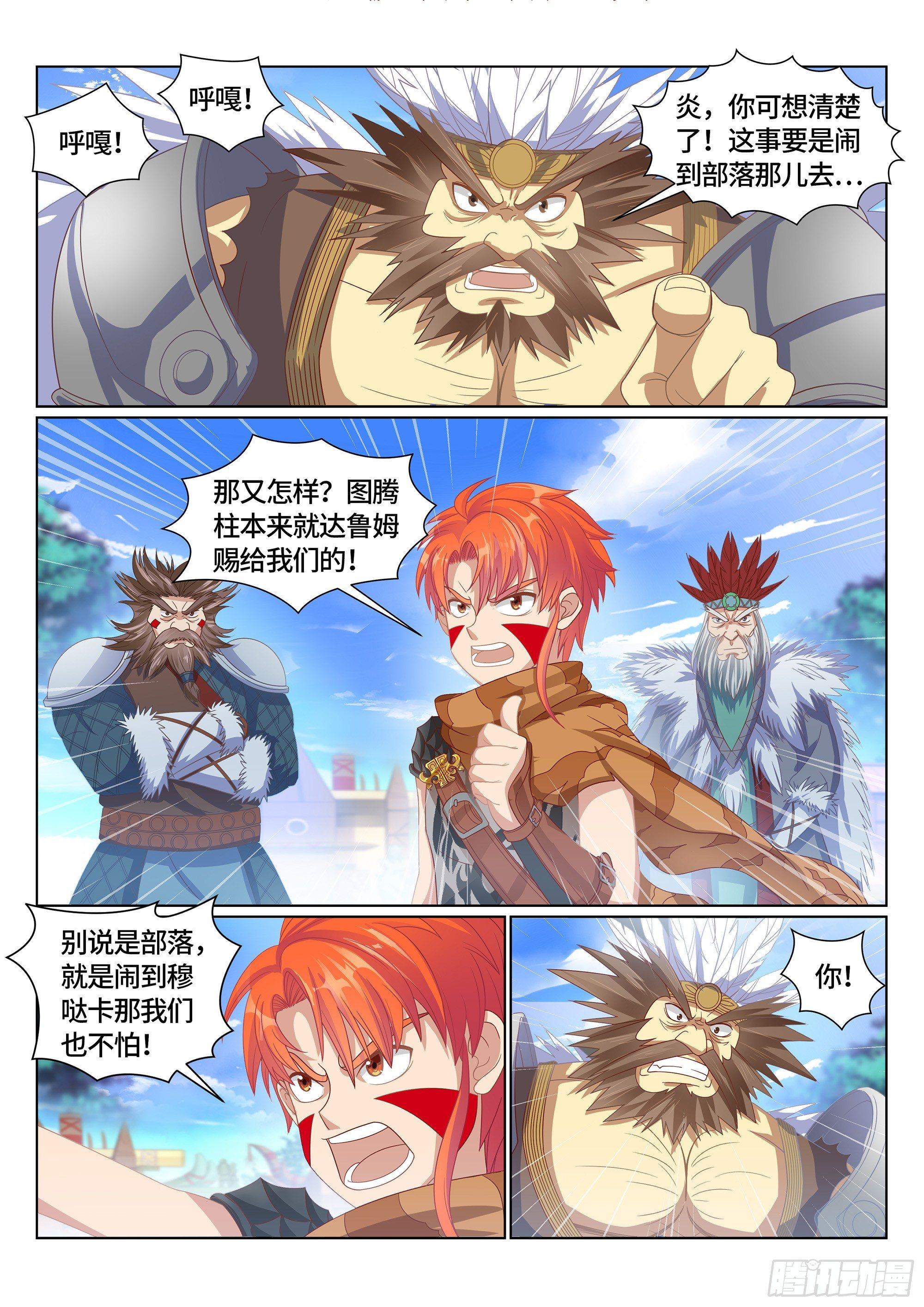 024 割地赔款，了解一下？12