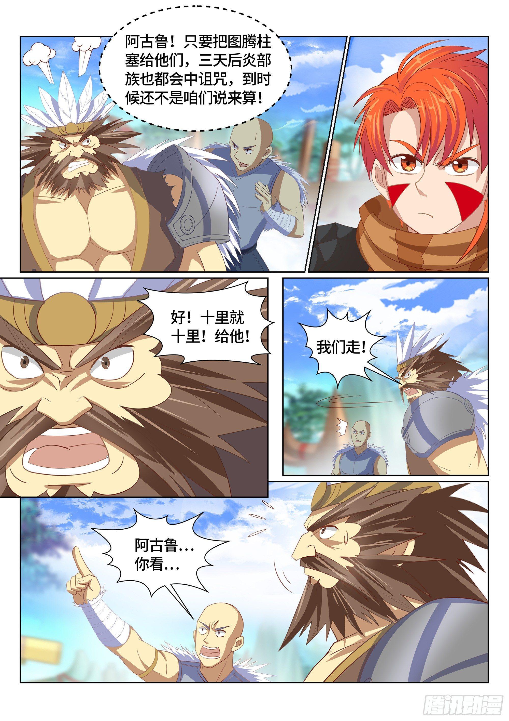 024 割地赔款，了解一下？16