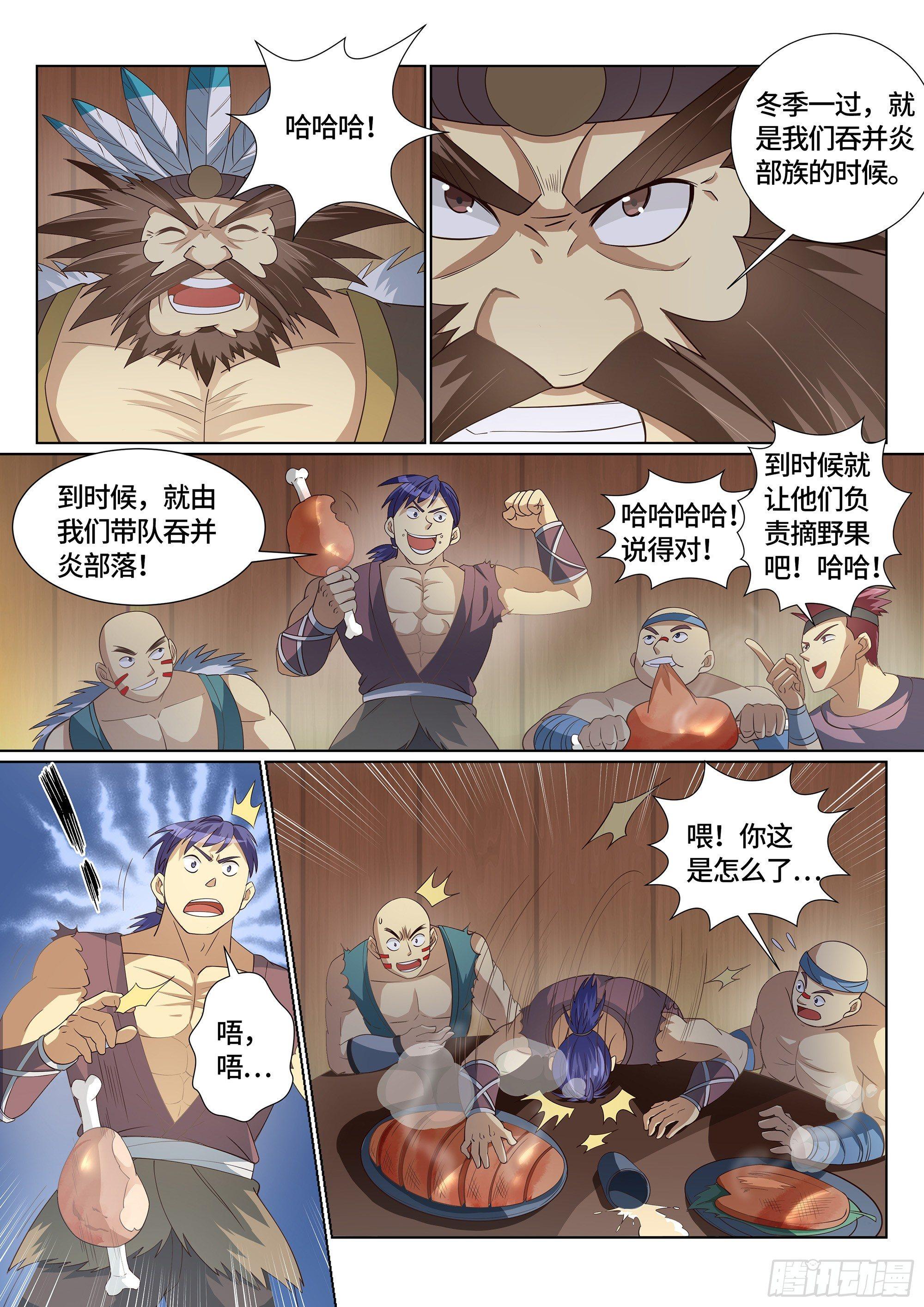 024 割地赔款，了解一下？2