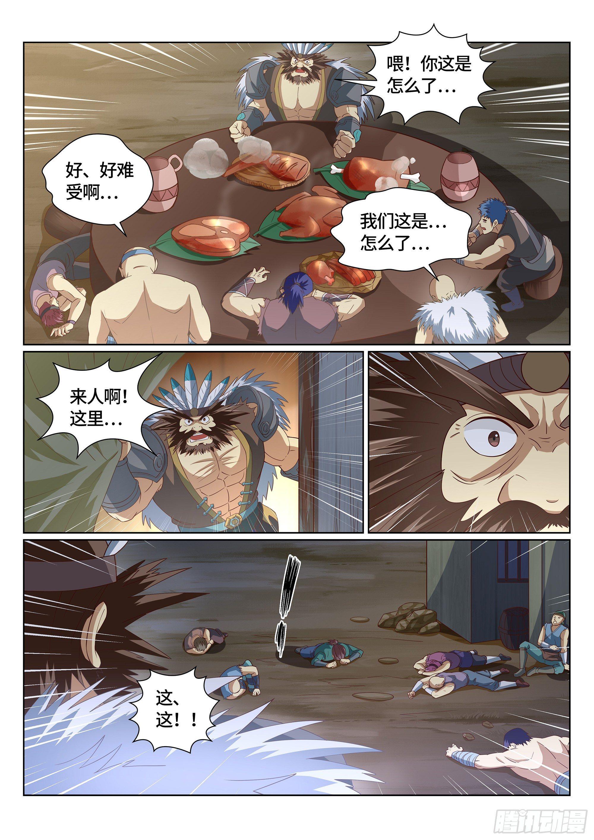 024 割地赔款，了解一下？3