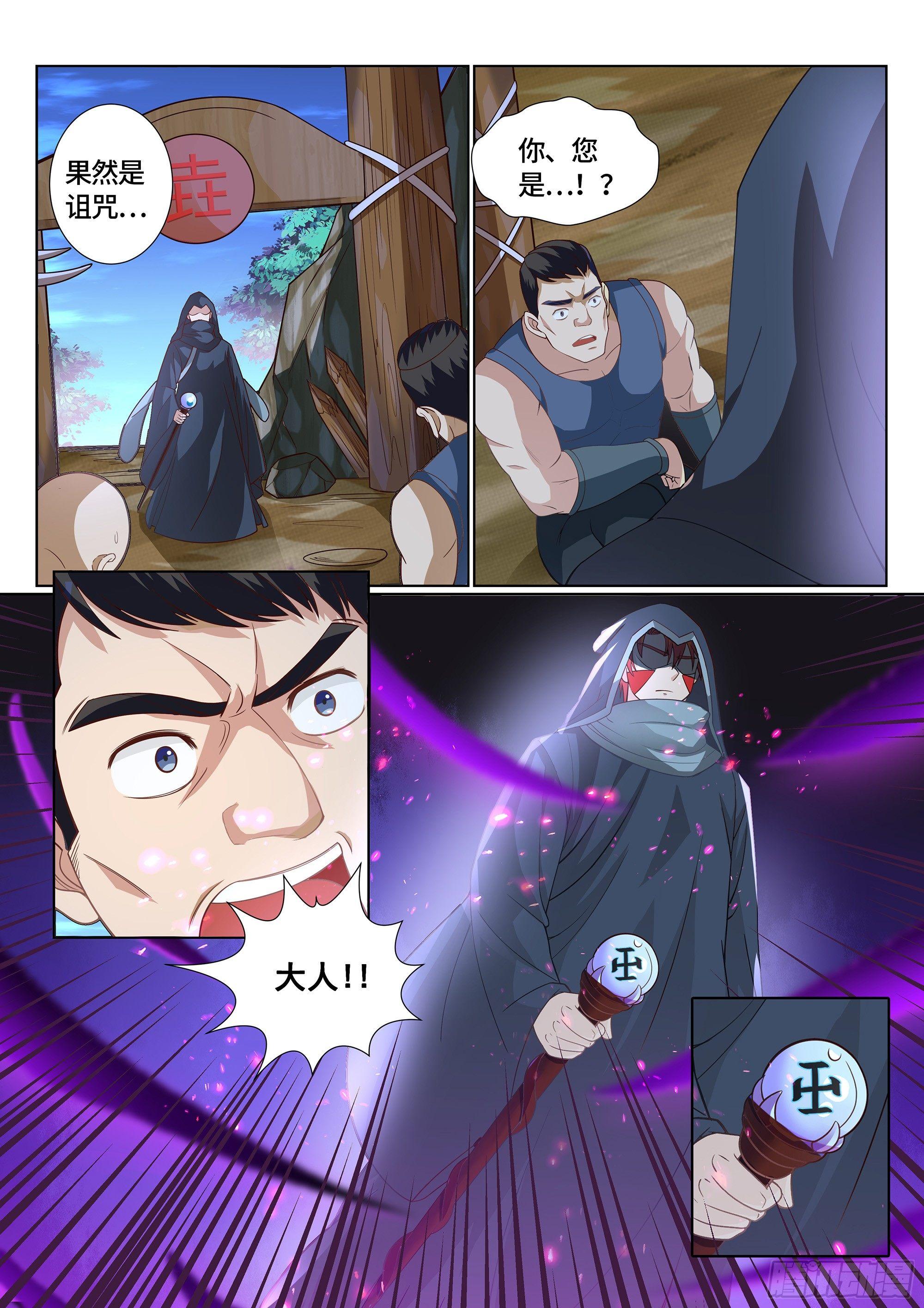 024 割地赔款，了解一下？5