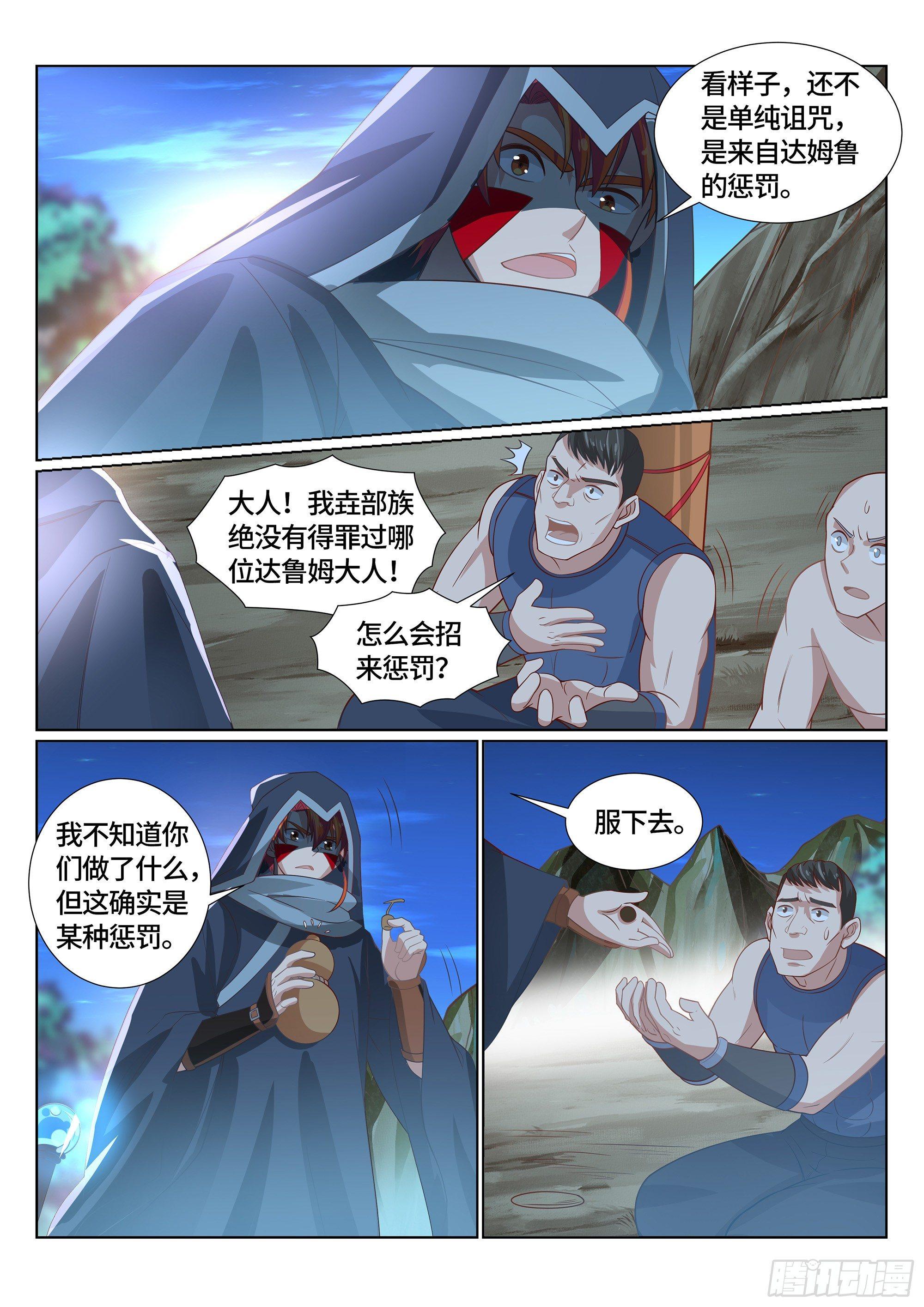 024 割地赔款，了解一下？6