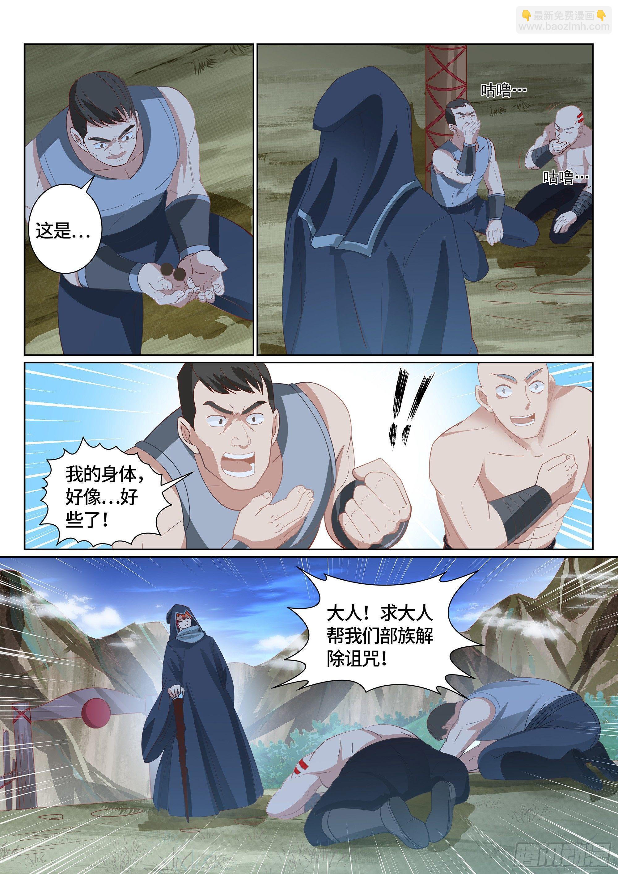 024 割地赔款，了解一下？7