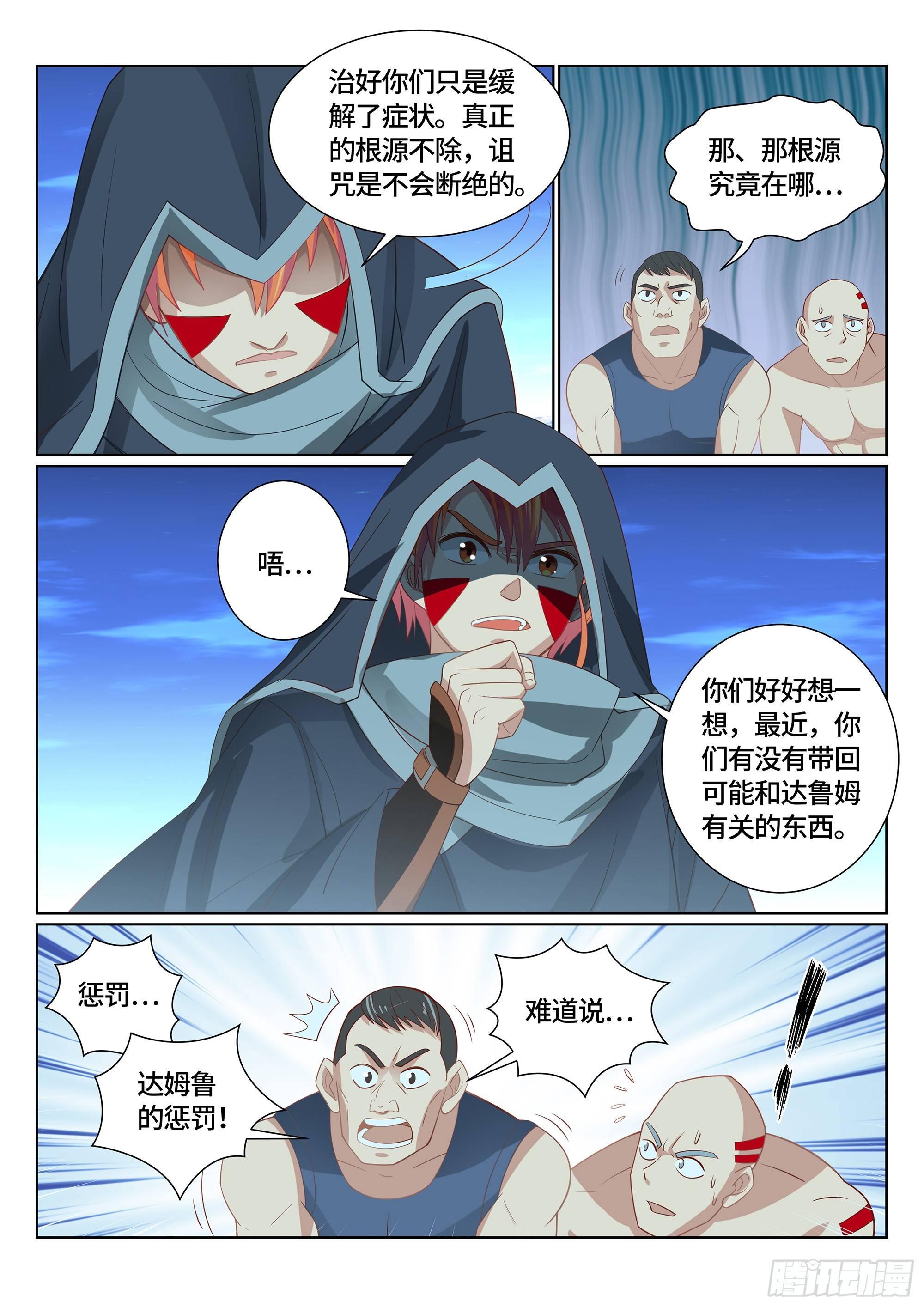 024 割地赔款，了解一下？8