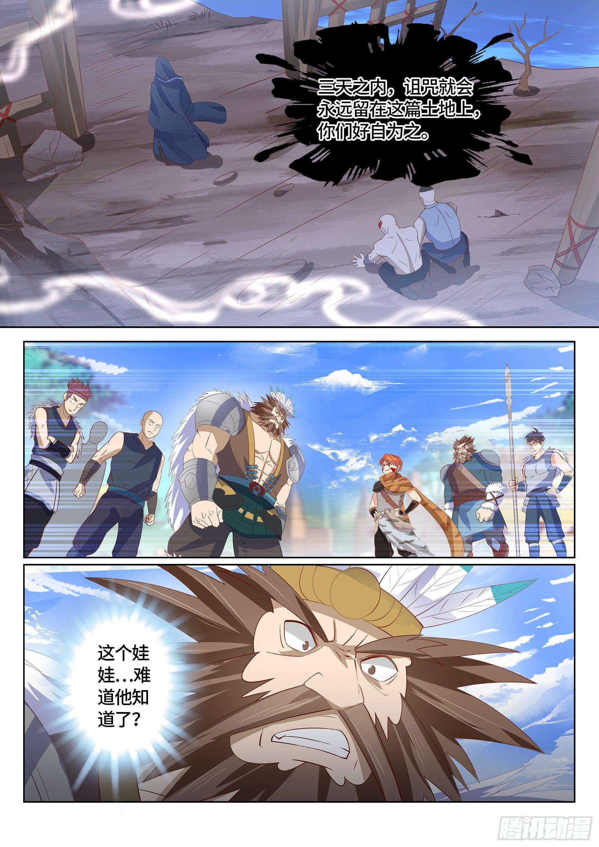 024 割地赔款，了解一下？9