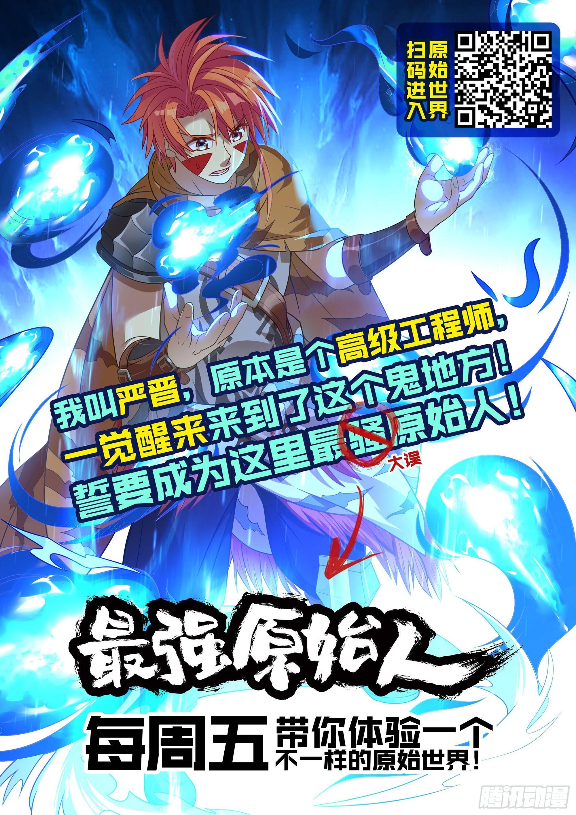 030 工程学的威力15