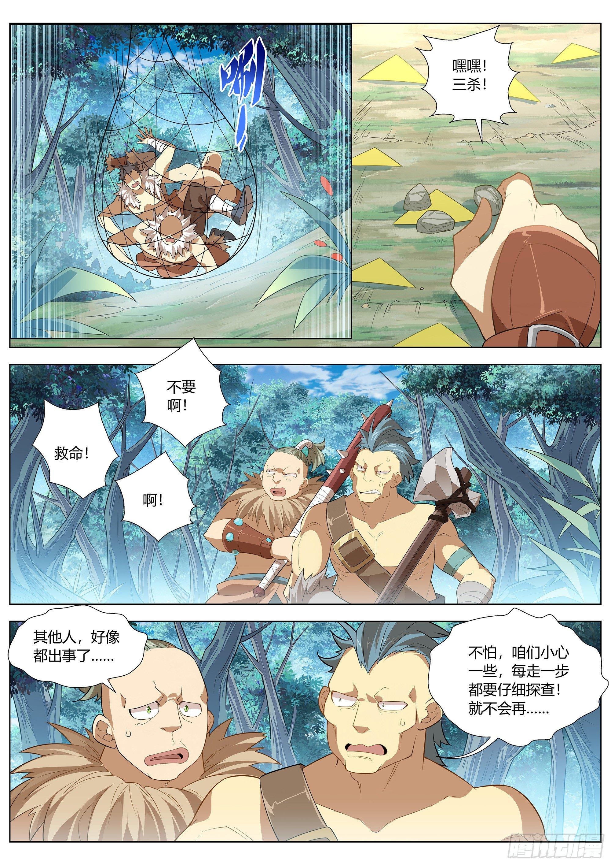 030 工程学的威力5