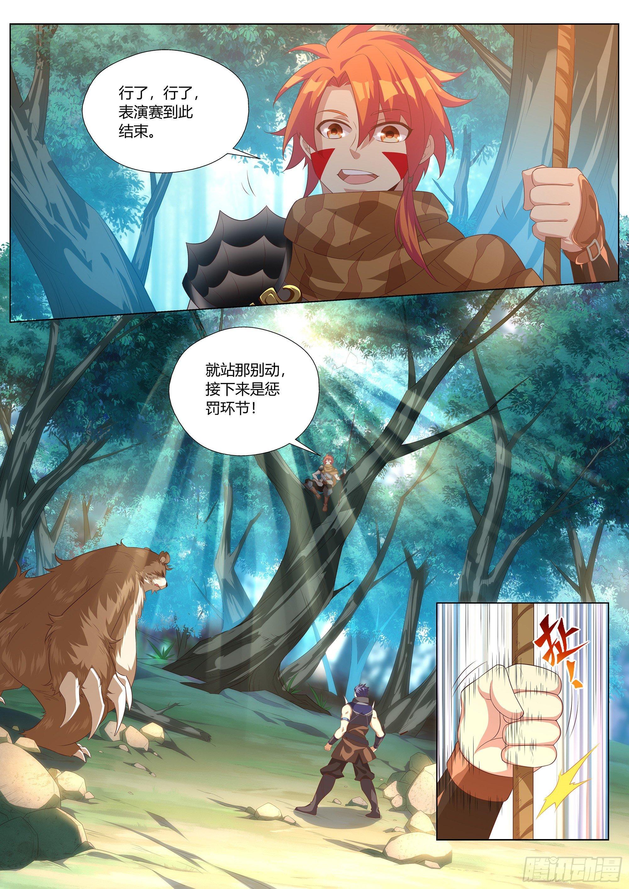 031 开始你的表演12