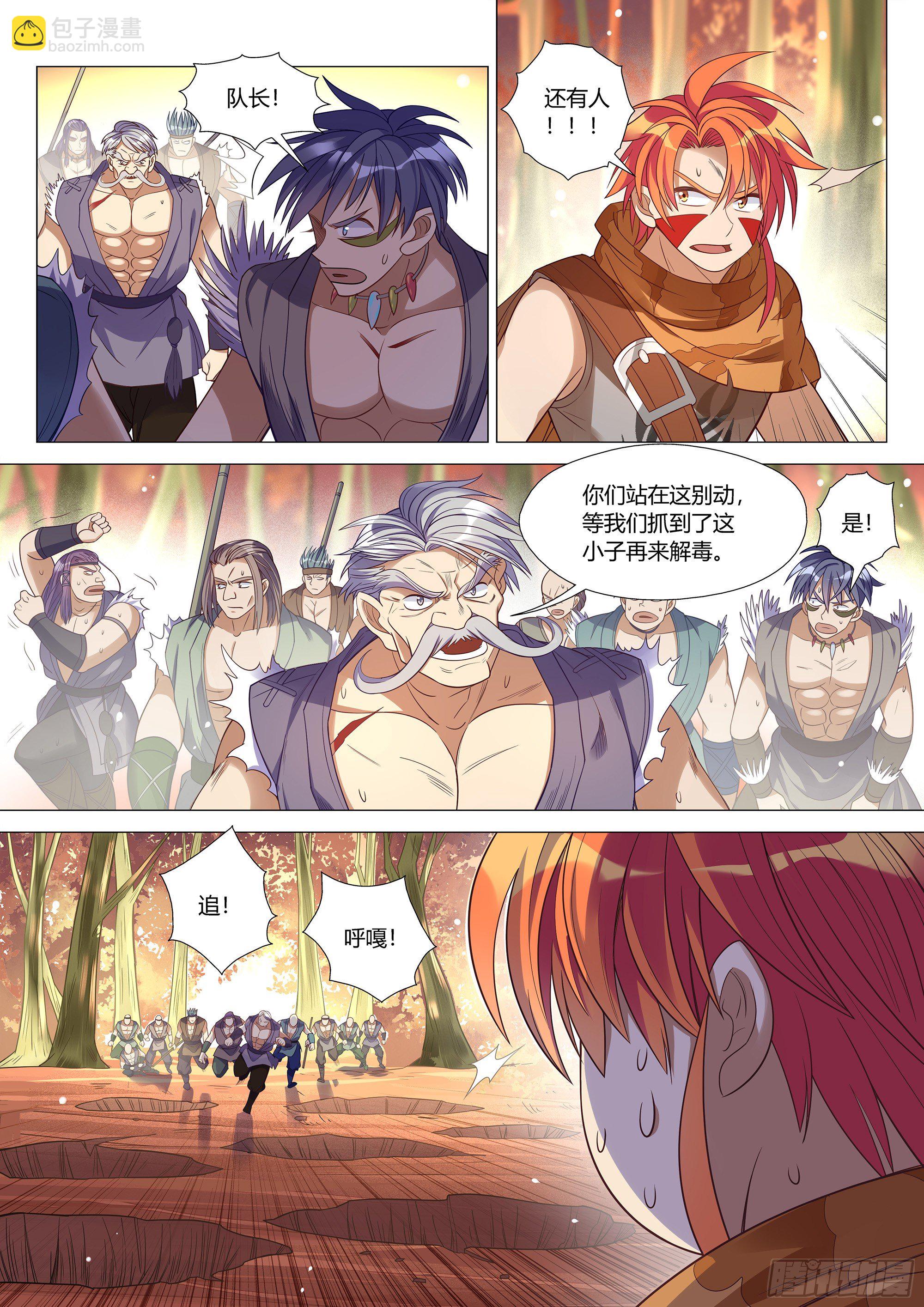 039 别动！都别动！14