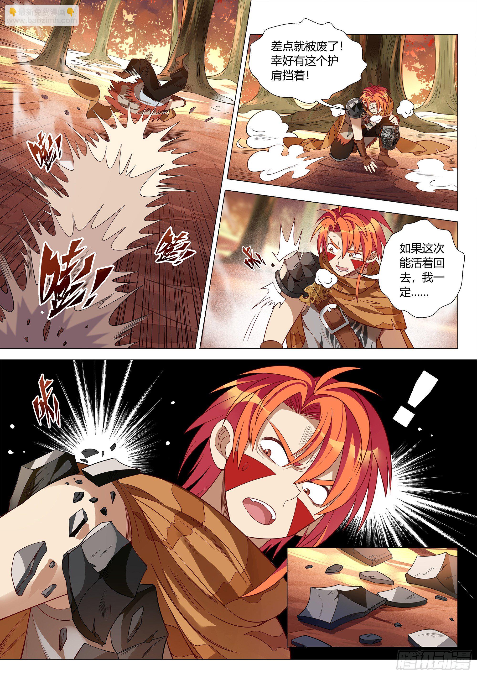 039 别动！都别动！3