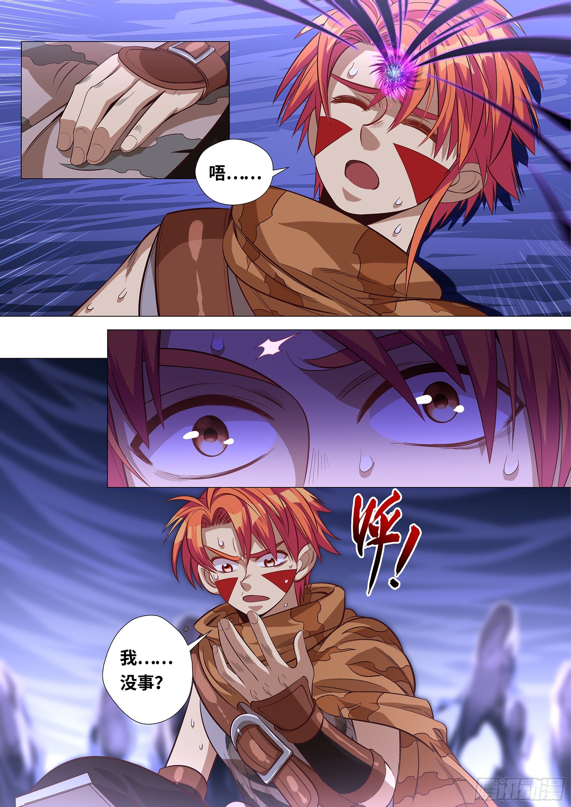 042 黑暗降临11