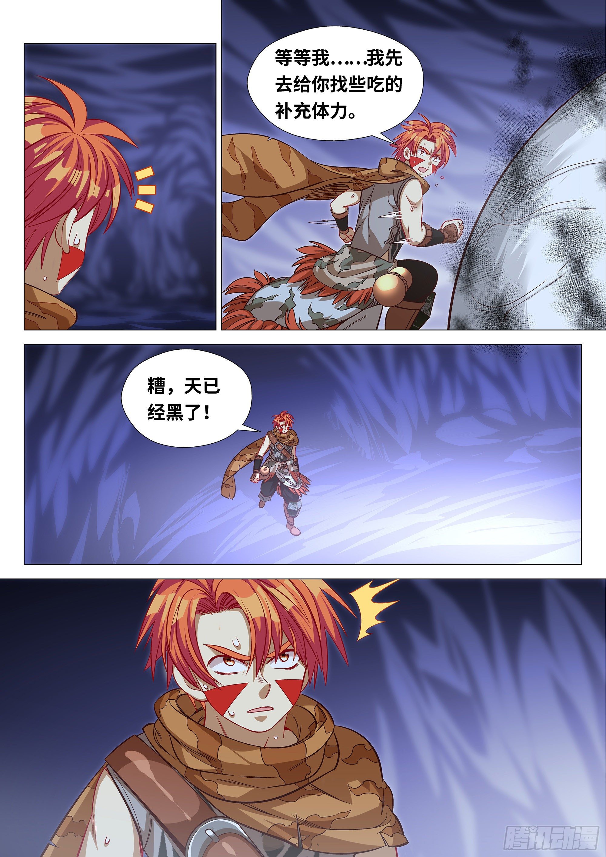 042 黑暗降临13