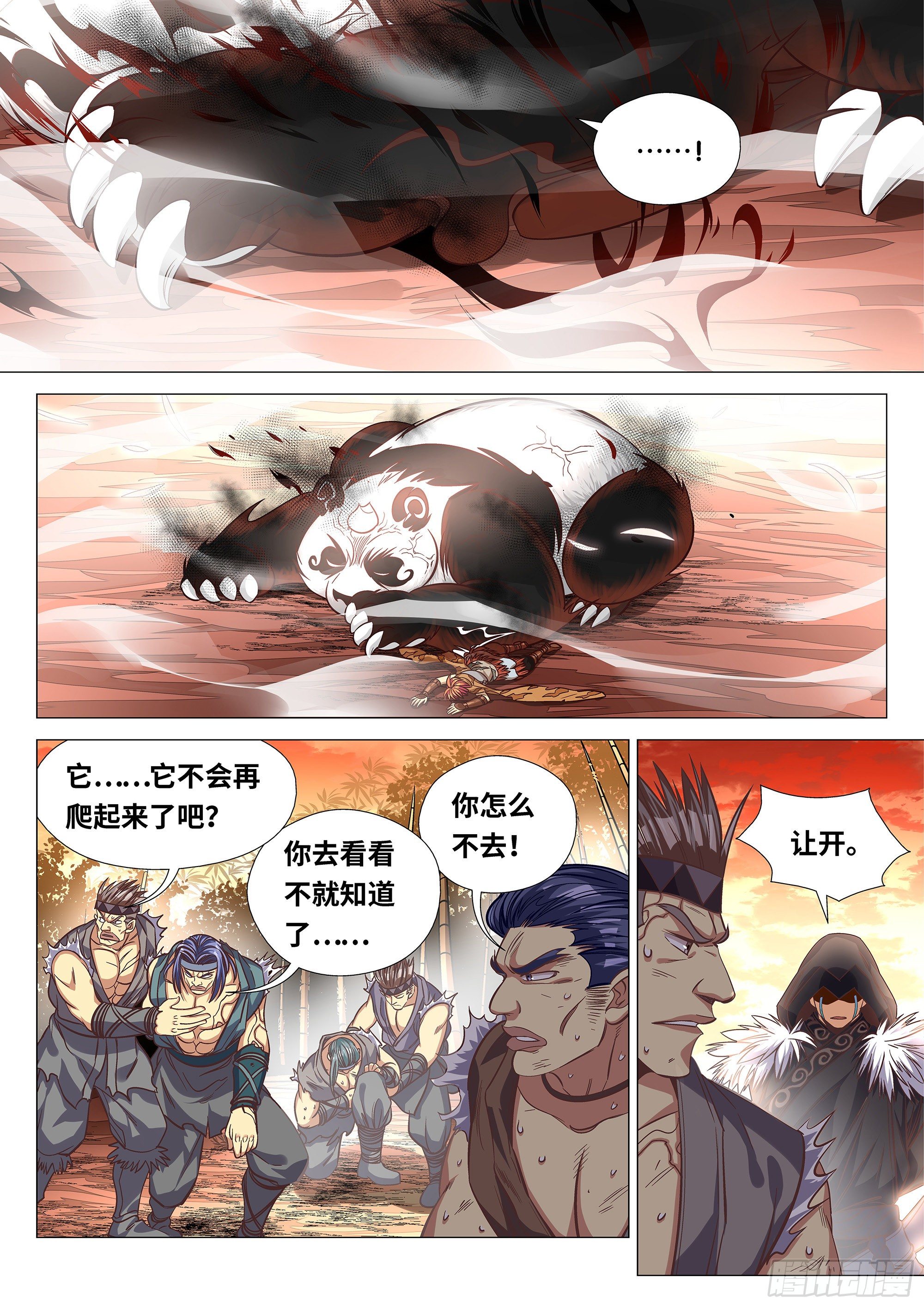 042 黑暗降临3
