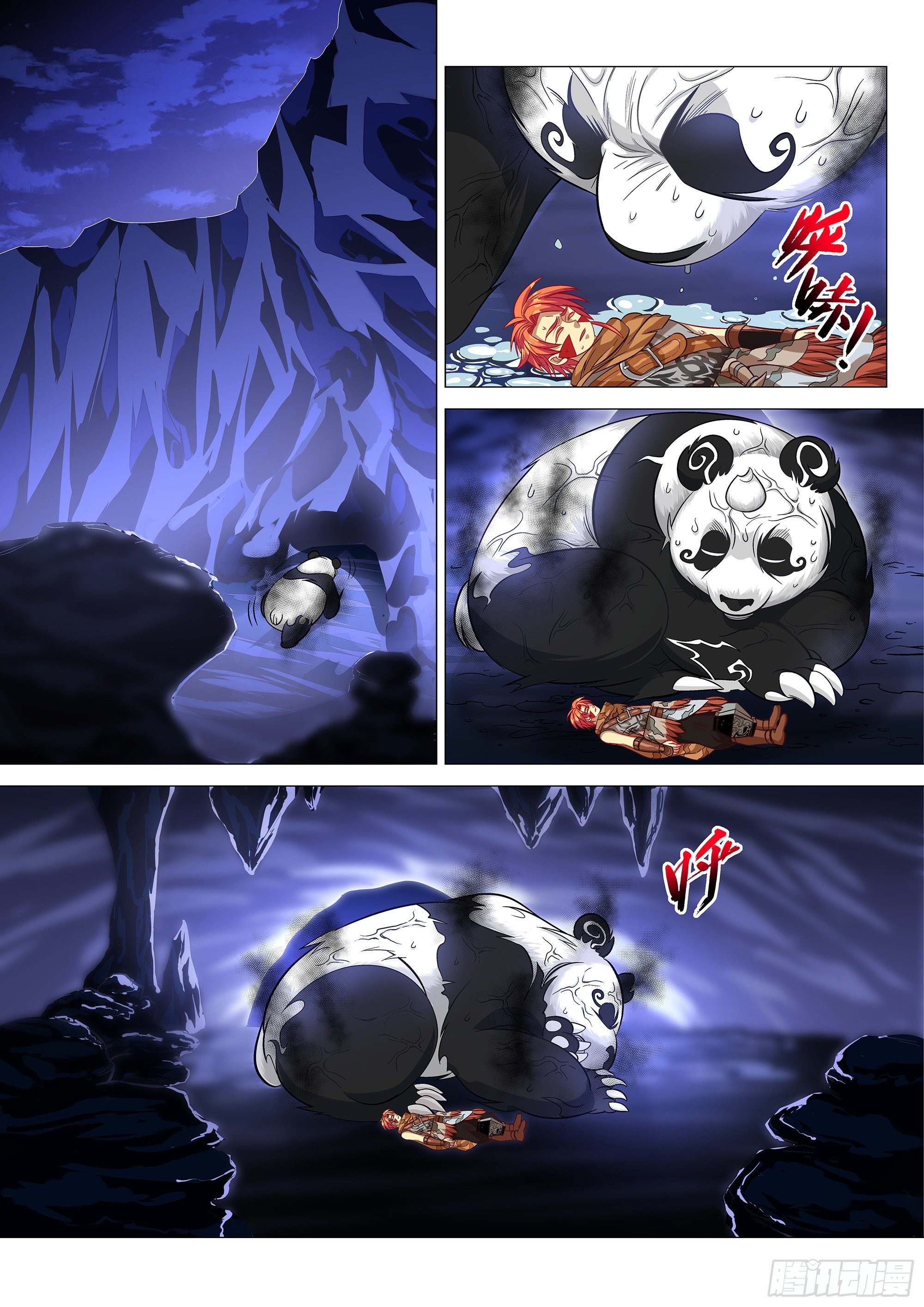 042 黑暗降临8